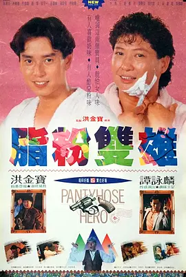 男人把我添到了高潮a