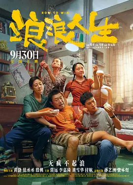 十月不贞的季节