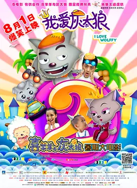 国产成人啪精品视频站午夜
