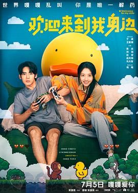 中文字幕欧美精品在线