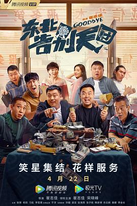 七仙女思春三级bd电影