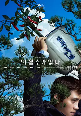 亚洲国产精品爱久久久久电影网站
