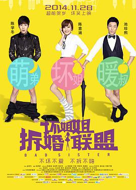 免费观看欧美成人1314w色