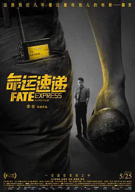 免费国产成人综合