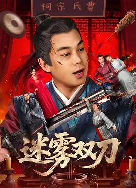 久热香蕉视频
