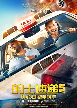 年轻老师的滋味3伦理
