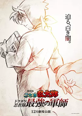 女友的大胸姐姐