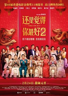 婚前试爱大尺度做爰床戏