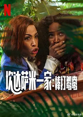 操哭你视频在线观看