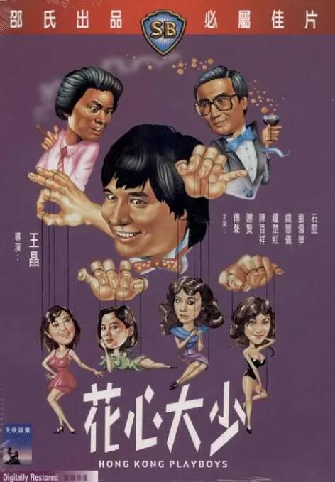 亚洲天堂久久新
