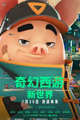 四姐影院免费播放电视剧大全
