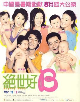 战狼3电影免费hd