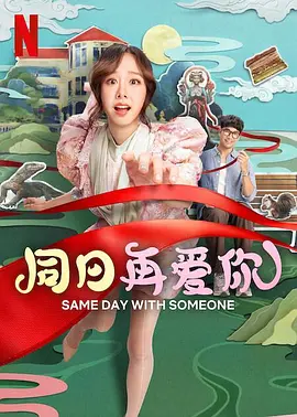 欧美日韩在线观看免费