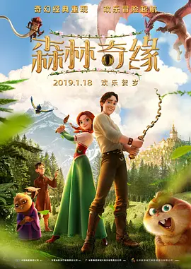 《四位少妇按摩记》电影
