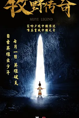 不知火舞泳装