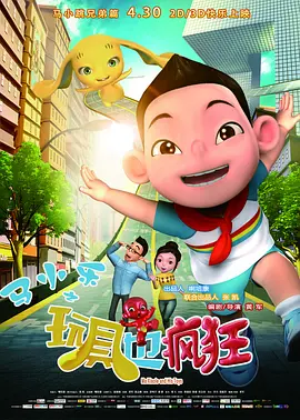 3d漫画之迷夜少女的漫画改编自哪部