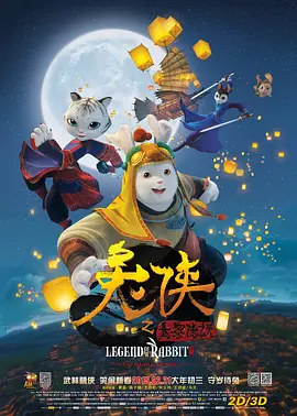 免费观看www777