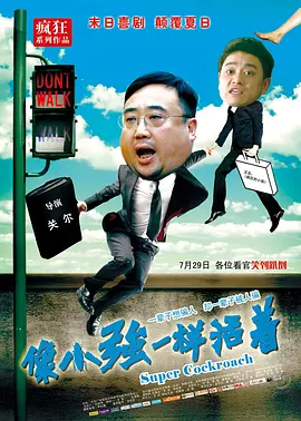 国产吴梦梦到粉丝家电影