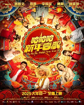 扒开大腿