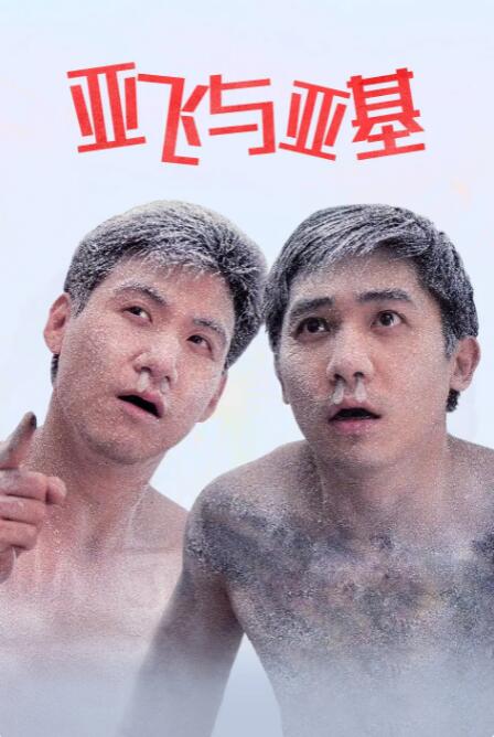 草原山洞的秘密