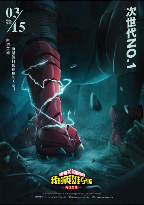 天海翼在线视频观看