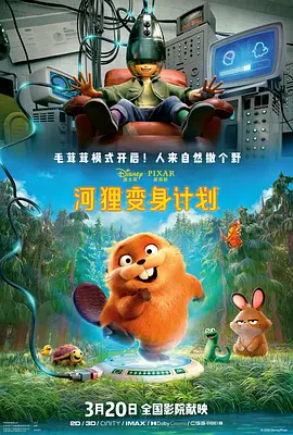 chinese xxxx video