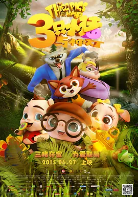 床上的爱