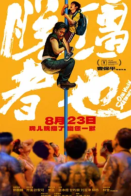 伊人免费在线观看