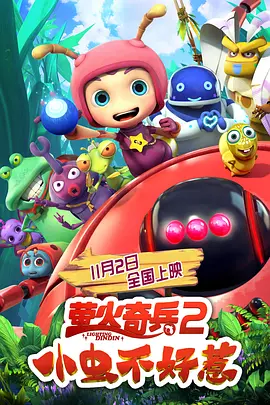 三级在线国产