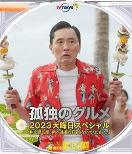 m7206驱动天空