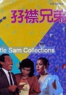 日韩亚洲成a人片在线观看