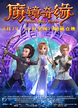 喷潮