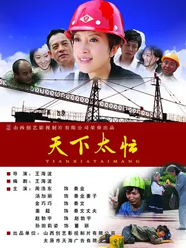 婚姻交换的目的