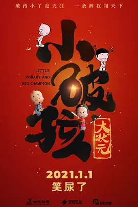 年轻母亲3:我的年龄怎么了