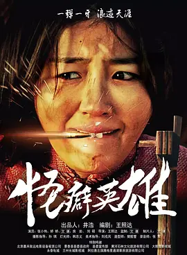 亚洲电影观看