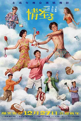 卡通动漫亚洲