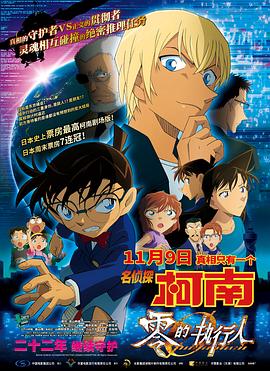 五级片视频
