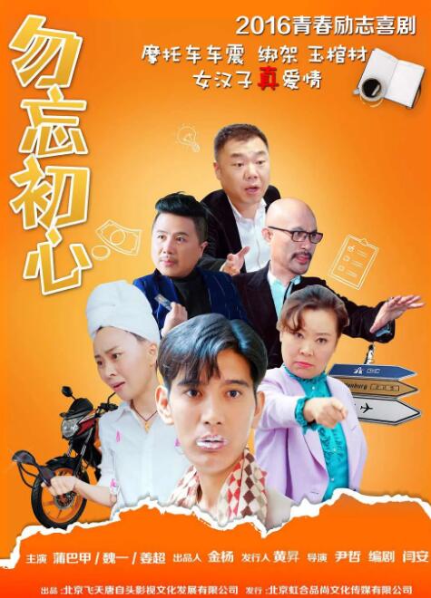 性关系