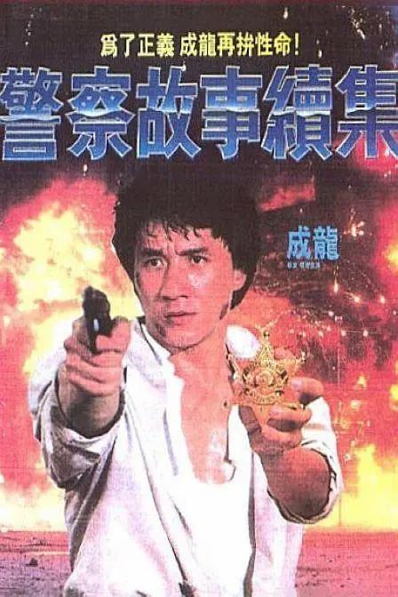 成人做爰免费网站