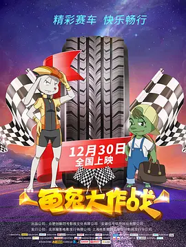 三级a做爰全过程