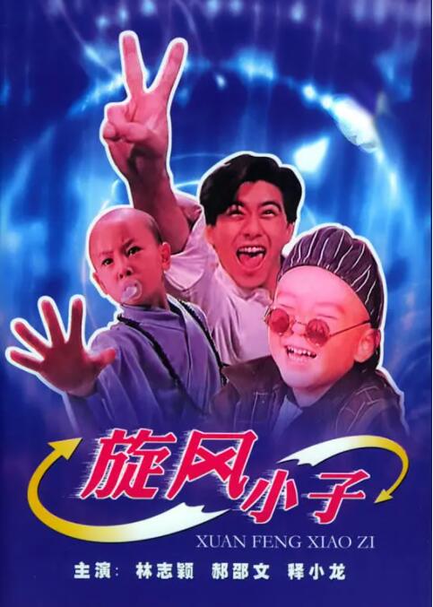 一区二三国产