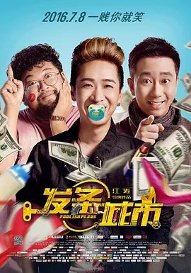 权力的游戏高清