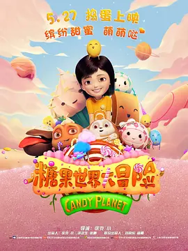 秘密的爱-我的朋友的妈妈