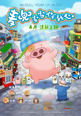 中文字幕另类
