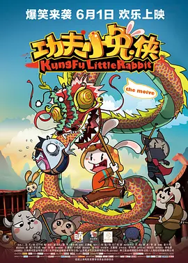 木鱼天高清视频