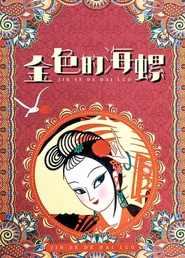 久久er精品