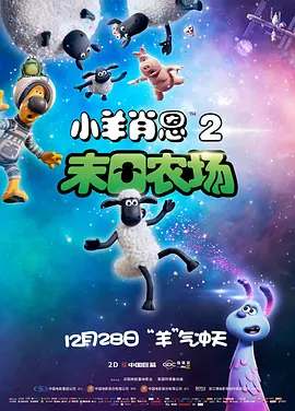 我的童养媳妇