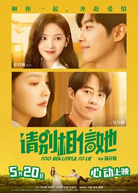 破了校花的处在线观看