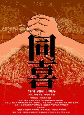 国产成人久久精品一区二区三区
