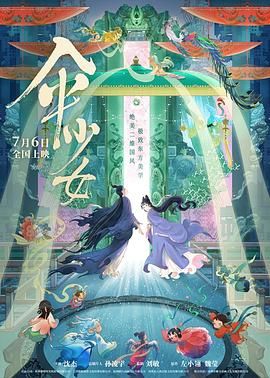 久久99精品久久久久久秒播